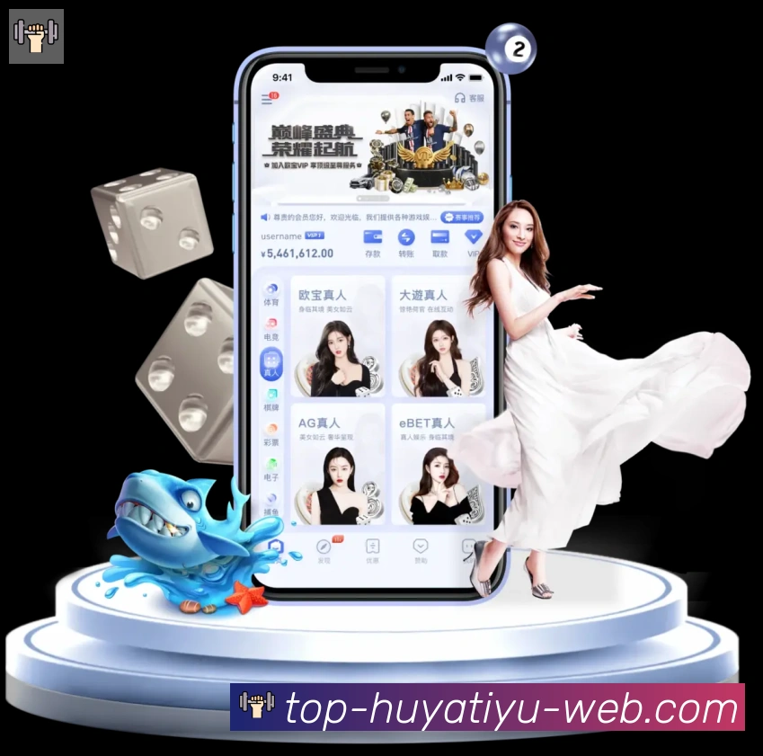 战术演练